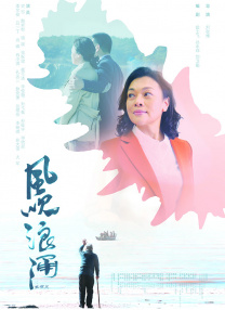 国产综合视频在线观看